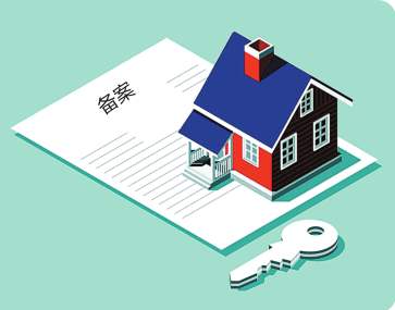 房屋租赁注意 杭州远行房地产经纪公司未书面告知承租人涉税事宜被罚款